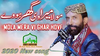 Mola mera ve ghar howay  syed Wazir Ali Shah 2020