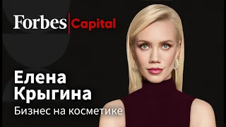 Елена Крыгина об ошибке, проблеме выбора и производстве в России