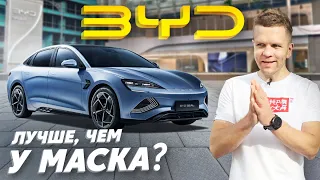 САЛОН BYD В КИТАЕ🇨🇳 НЕ ПОКУПАЙ КИТАЙСКИЙ АВТО❌ ПОКА НЕ ПОСМОТРИШЬ ЭТО ВИДЕО