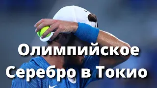 Немец с русскими корнями Александр Зверев победил Карена Хачанова в теннисном финале на Олимпиаде