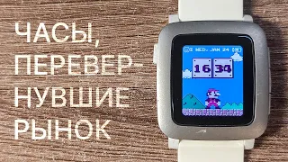 История часов Pebble