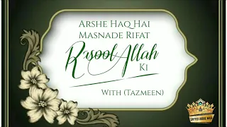 Kalaame Huzoor Aala Hazrat  - Arshe Haq Hai Masnade Rifa'at With (Tazmeen)