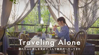 [Solo Travel] Seeking Solace for a Weary Soul: Solo Trip to Karuizawa