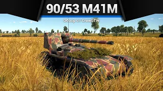 8 СНАРЯДОВ 90/53 M41M в War Thunder