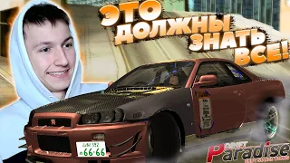 ТРИ СПОТА, Которые Должен ЗНАТЬ КАЖДЫЙ ИГРОК! Drift Paradise MTA