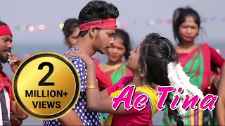 Ae Tina | New Santali Video Song 2021 | Sagun Singal Hansdah & Urmila Marandi