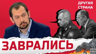 Лавров "ДАЛ ЗАДНЮЮ" / Песков ПЕРЕЖИВАЕТ за соотечественников @RomanTsymbaliuk