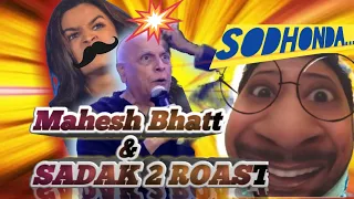 Mahesh Bhatt Roast ||  Sadak 2 Trailer ||  bollywood nepotism roast by #sodhonda