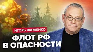 ЯКОВЕНКО: Роспропаганда знову ПРОБИВАЄ ДНО / НОВЕ поповнення "ПІДВОДНОГО" флоту РФ