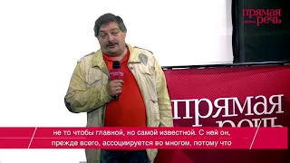 10.04.2018 Дмитрий Быков «Максим Горький и Мария Андреева». История великих пар