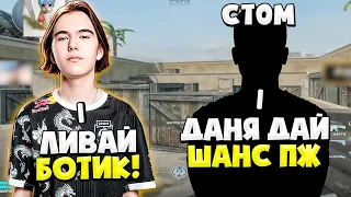 DONK И CT0M ИГРАЮТ 1x1 НА АИМКЕ!! ДОНК И КТОМ СЫГРАЛИ 1 НА 1 НА АИМКЕ И НА АВП ЛЕГО!