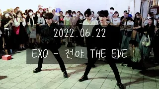 [AQA_아큐아] 220622 2차 / EXO 엑소 - 전야 THE EVE