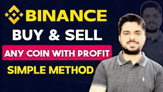 Binance Me Buy or Sell Kaise Kare | How To Buy or Sell Coin With Profit