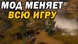 МАКСИМАЛЬНЫЙ РЕАЛИЗМ - матч в моде Wikinger для Company of Heroes 2