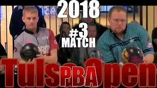 2018 Bowling - PBA Bowling Tulsa Open #3 Richie Teece VS. Stu Williams