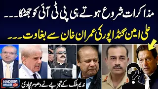 Senior Journalist Nadeem Malik Great analysis on Current Political Crisis in Pakistan | Samaa TV