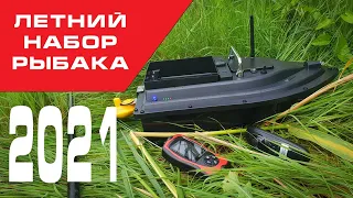 Новый Тритон 2.0! Обновленная версия прикормочного кораблика