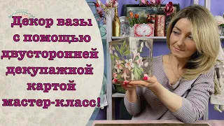 Необычная ваза своими руками/ Unusual vase made by yourself! DIY