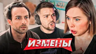 ИЗМЕНЫ - «ПРОСТО МАССАЖ»