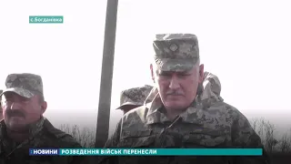 Початок розведення військ на Донеччині перенесли на 9 листопада