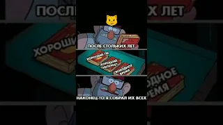 МЕМ #84 #Shorts #Short #Meme #Memes #2022 #Шортс #Шорты