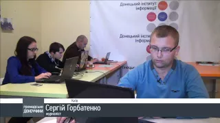 Новини Донбасу на 19.11.2014