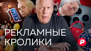 Почему мы ненавидим рекламу, но не можем без нее жить? / Редакция