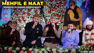 Mahmood Ul Hassan Ashrafi - Zohaib Ashrafi - Qari Mohsin - Khawar | Mehfil E Naat | 14 May 2024 - P2