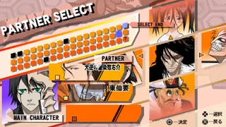 Bleach: Heat the Soul 3 All Characters [PSP]