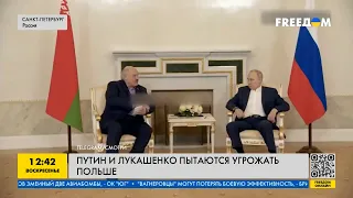 Что задумали Лукашенко и Путин? Будут нападать на Польшу?