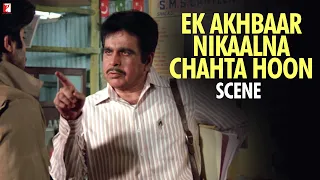 Scene: Ek Akhbaar Nikaalna Chahta Hoon | Mashaal | Anil Kapoor, Dilip Kumar | Dilip Kumar Best Scene