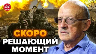 ⚡ПІОНТКОВСЬКИЙ: Найближчий тиждень ВСЕ ЗМНИТЬСЯ. Цього удару Путін НЕ ПЕРЕЖИВЕ @FeyginLive