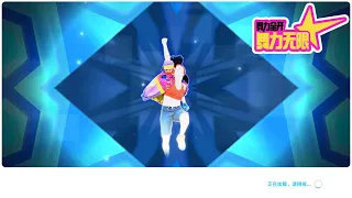 Just Dance (2020) China Unlimited September [Mashup]