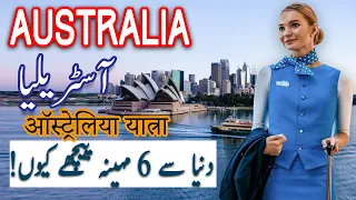 Travel To Australia | australia History Documentary in Urdu And Hindi | Spider Tv | آسٹریلیا کی سیر