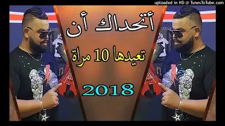 Cheb Bello jadid 2018