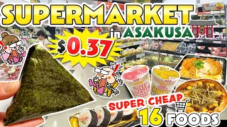 Japanese Supermarket Food Tour in Asakusa Tokyo / Japan Travel Vlog