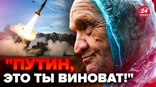 🔥РЕАКЦІЯ РОСІЯН на приліт у Криму рве інтернет! Волають про ATACMS. Це треба чути