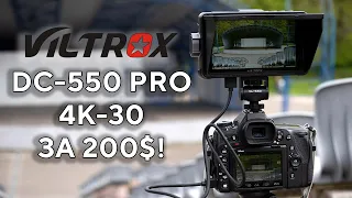 Монитор Viltrox DC-550 PRO 4k За 200$