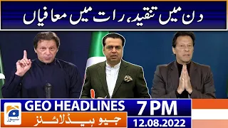 Geo News Headlines 7 PM | Talal Chaudhry criticizes Imran Khan | 12th August 2022