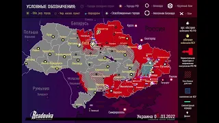 Attack Map Russian Invasion of Ukraine March 30 (вторник)| Animated