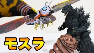 【Godzilla vs Mothra】Mothra Adult & Mothra Larva review!!【S.H.MonsterArts Special Color Ver.】ゴジラ