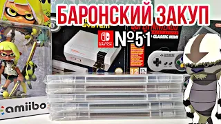 ЗАКУП ИГР НА Nintendo Switch №51 (Signalis и др.)