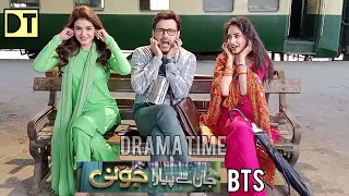 upcoming drama serial "Jaan Se Pyara Juni" BTS Zahid Ahmed, Hira Mani, and Mamya Shajaffar