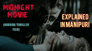 Midnight movie 2008 || full explained in Manipuri || Horror/Thriller film || @laijaentertainment