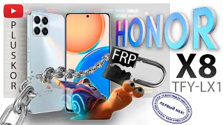 FRP! Honor X8 TFY-LX1 Сброс аккаунта google.