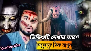 Bust Reaction video।। English movies DAEMONRUNNER - A Sci-Fi Horror Short