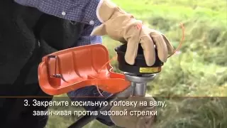 Установка косильной головки STIHL AutoCut C 25-2 на мотокосу specinstrument.ua