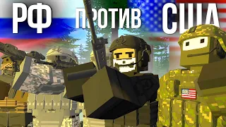 ЭТО ВОЙНА, СЫНОК - Unturned