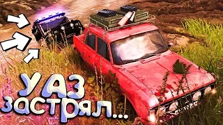 УАЗ, который НЕ СМОГ! Спасение ДЕДА из БОЛОТА! Spintires