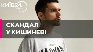 На концерті російського репера Noize MC в українців відбирали українські прапори